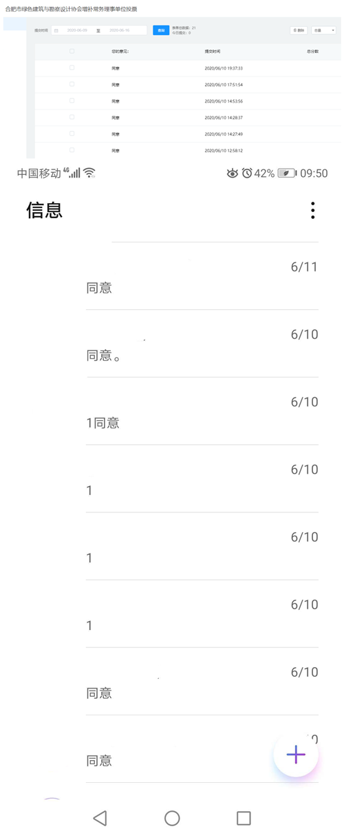 微信統(tǒng)計_副本_副本.png