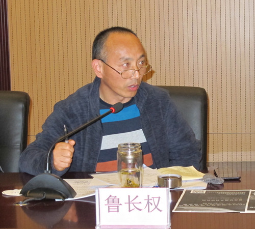 魯長權(quán)_副本.jpg