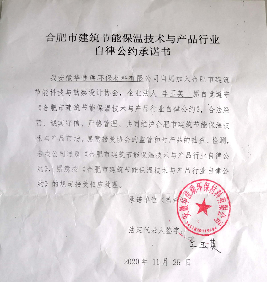 華佳瑞.jpg