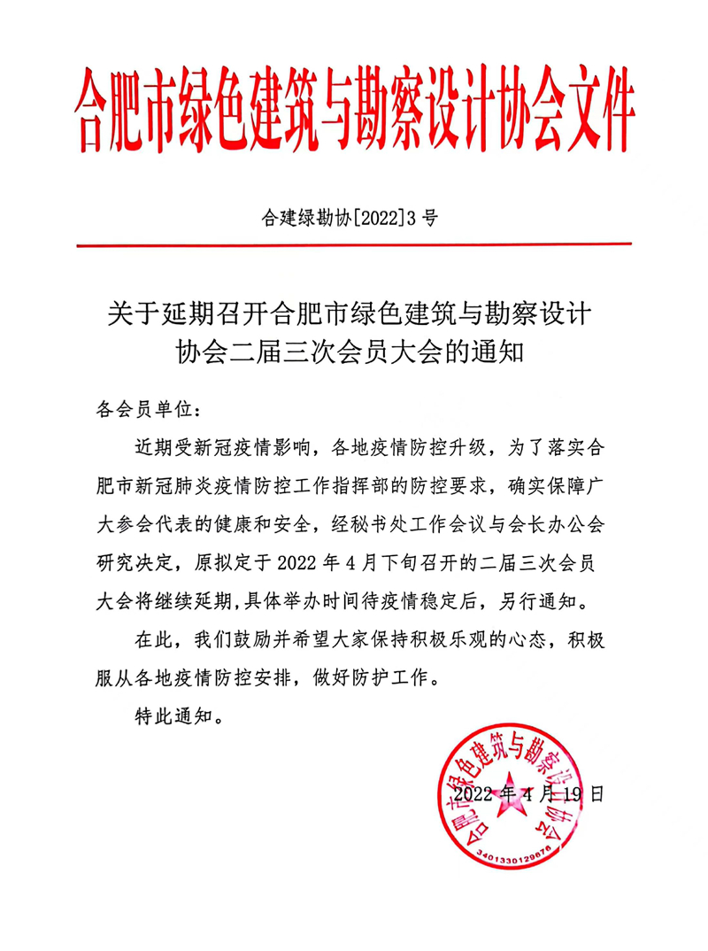微信圖片_20220419101330_副本.jpg