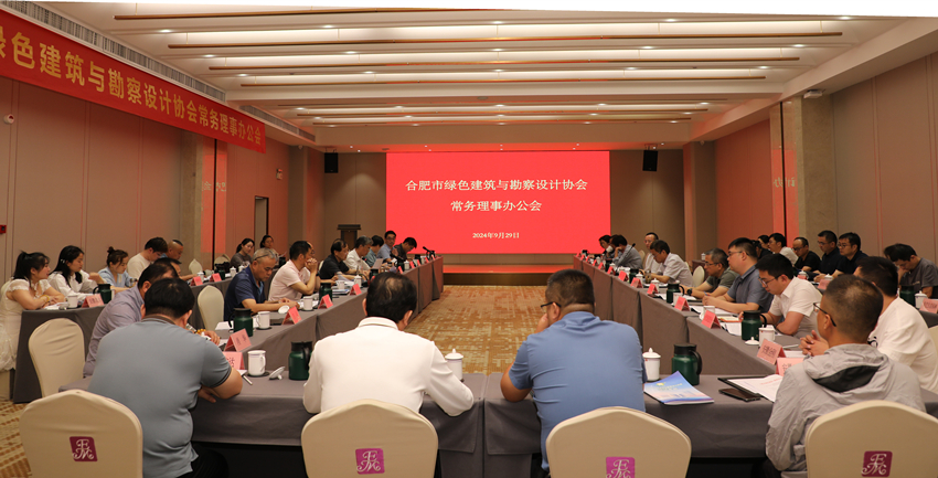 會(huì)場(chǎng)正面_副本.jpg